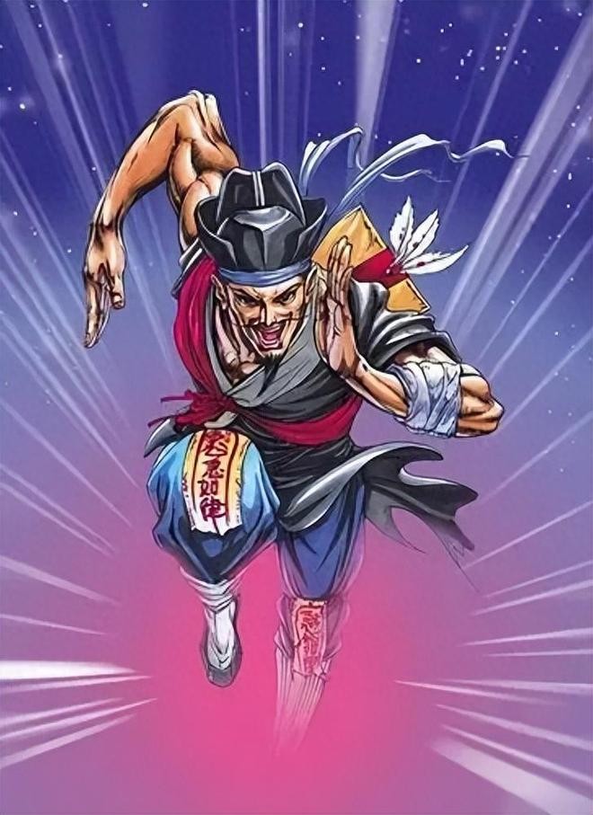 戴宗