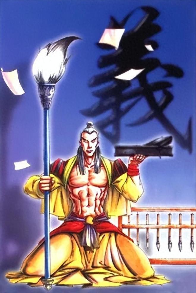 萧让