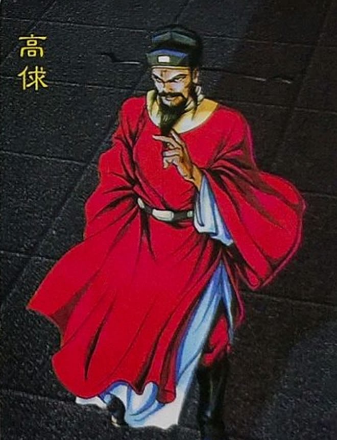 高俅