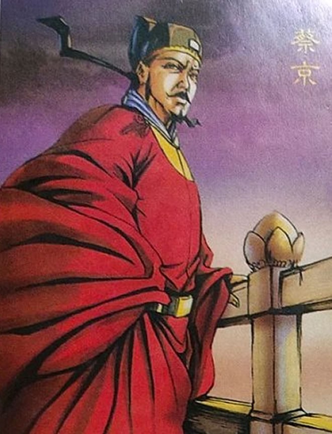 蔡京