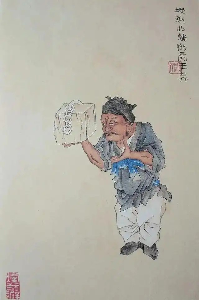 王英