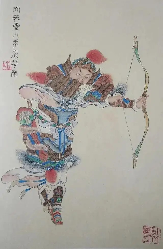 花荣