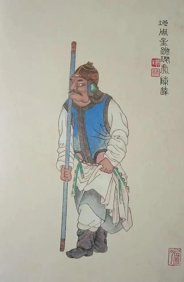 陈达