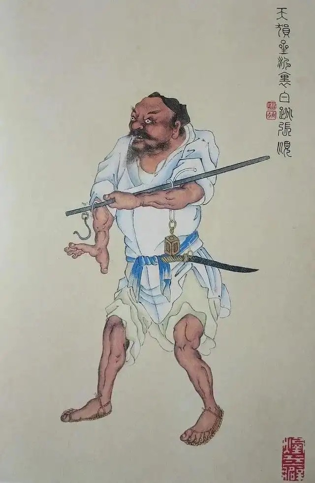 张顺