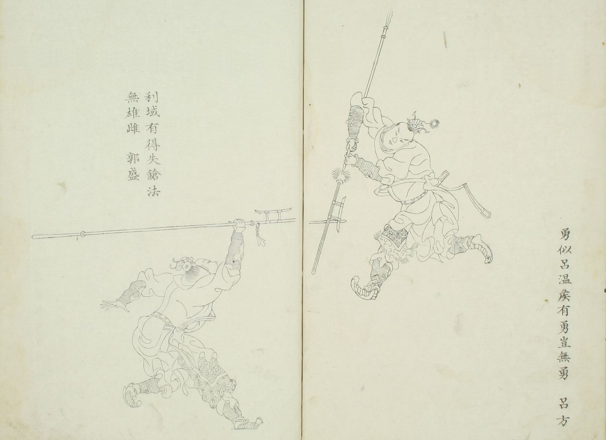 郭胜&吕方
