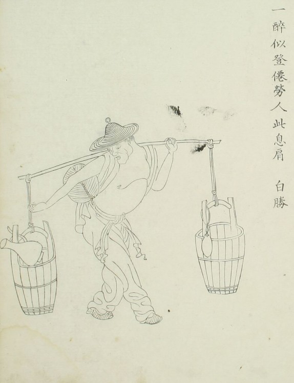 白胜