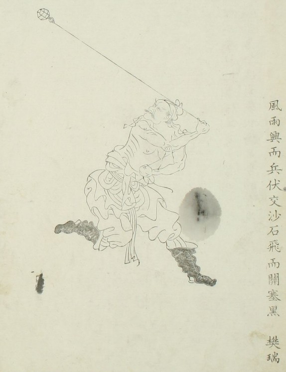樊瑞
