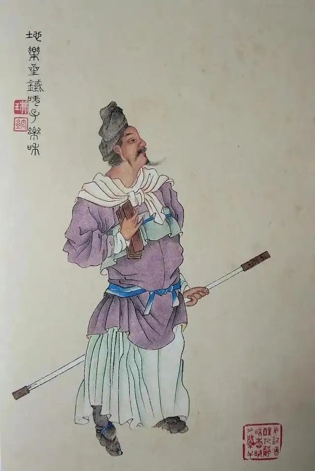 乐和