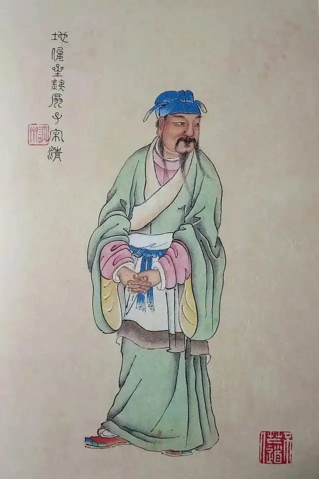 宋清