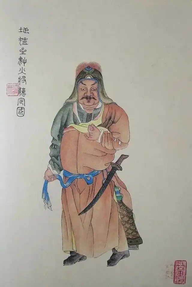 魏定国