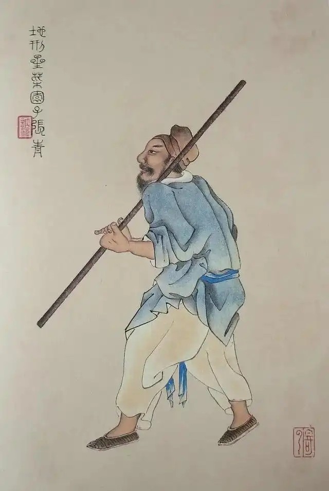 张青
