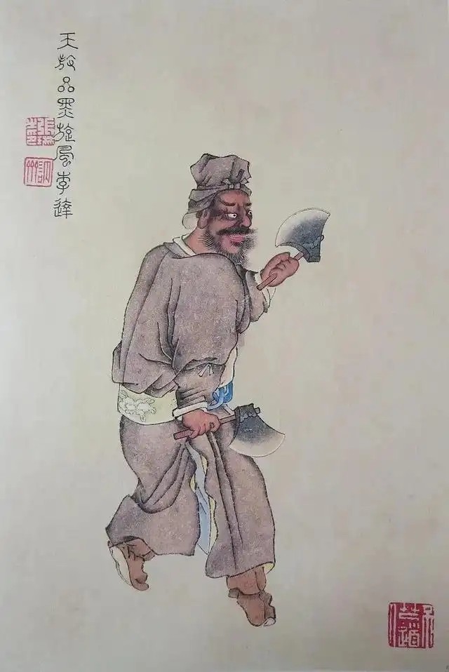 李逵