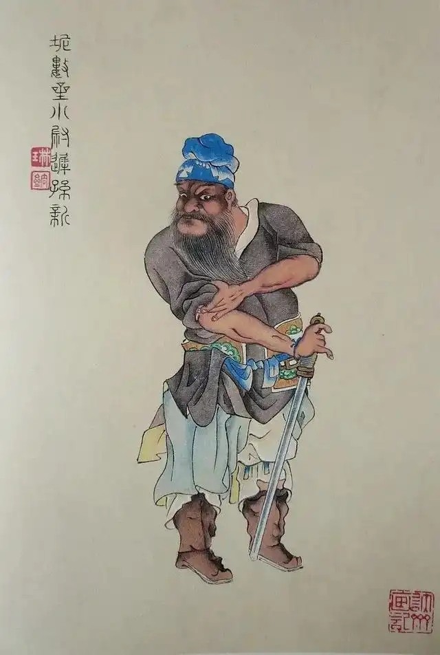 孙新