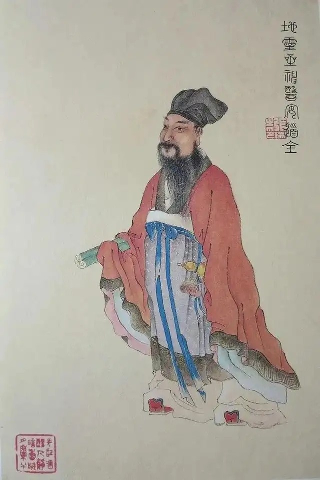 安道全