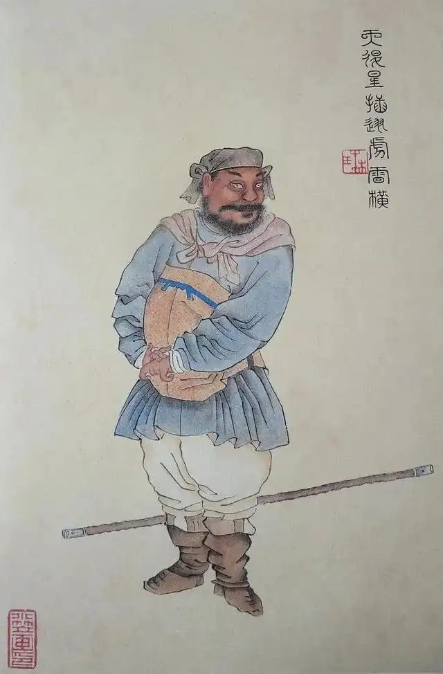 雷横