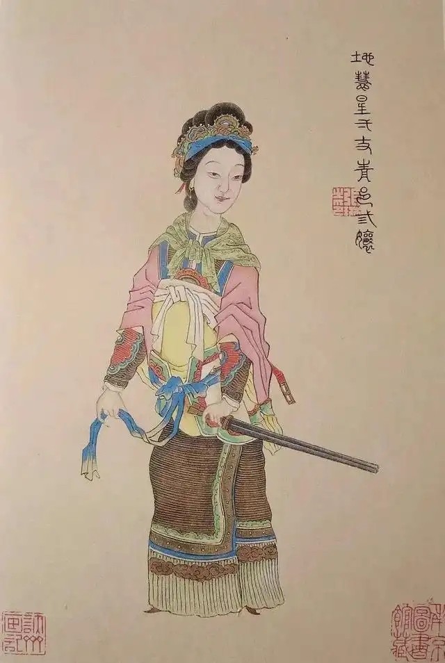 扈三娘