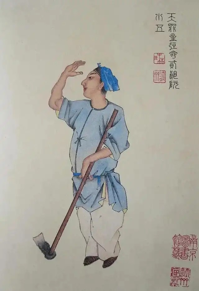 阮小五
