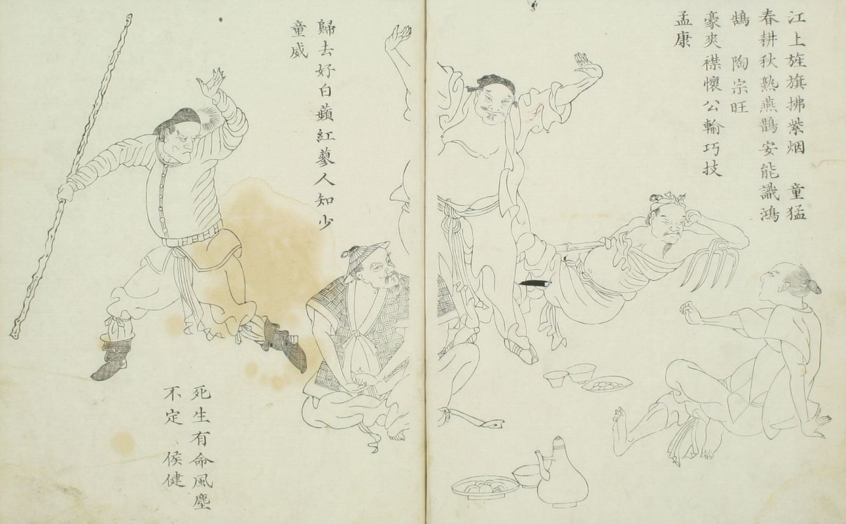 童威&童猛&侯建&孟康&陶宗旺