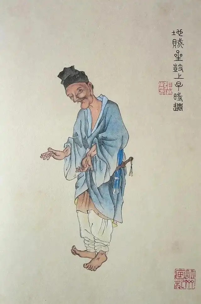 时迁