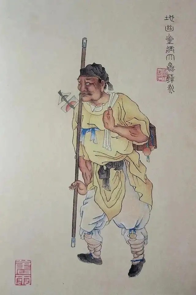 薛永