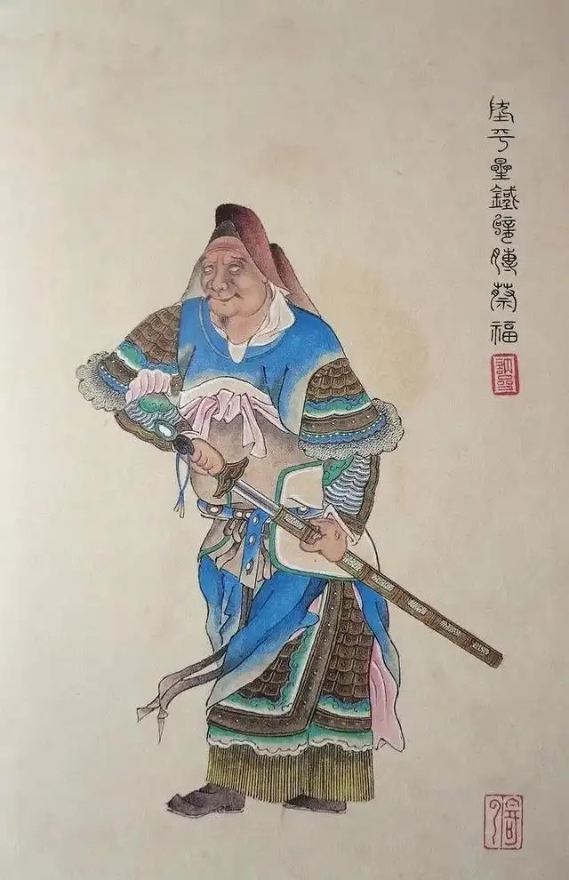 蔡福