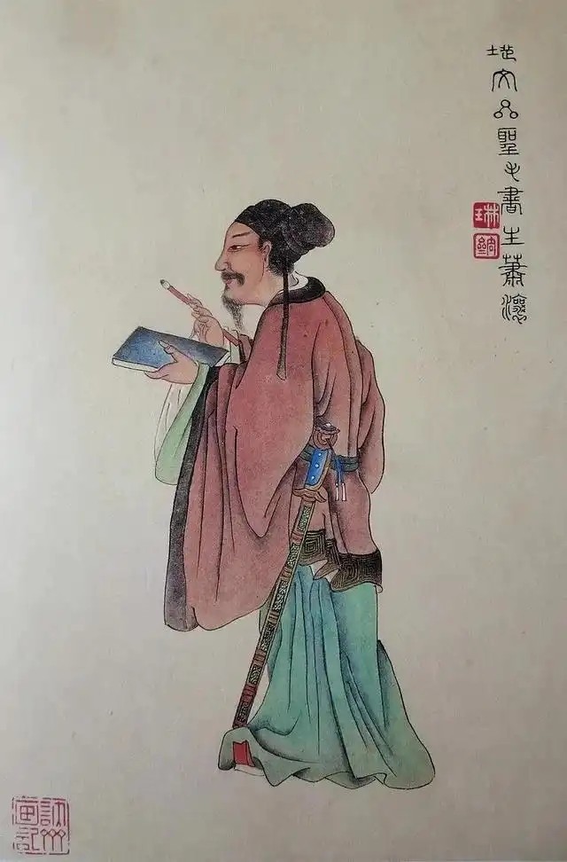 萧让
