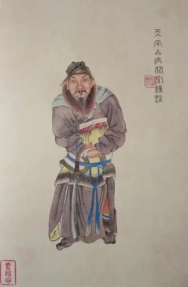 杨雄