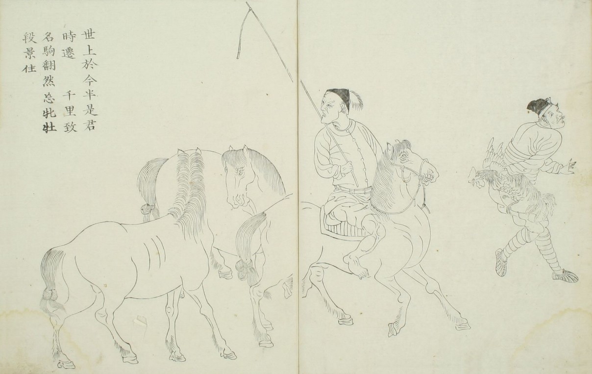 时迁&段景住