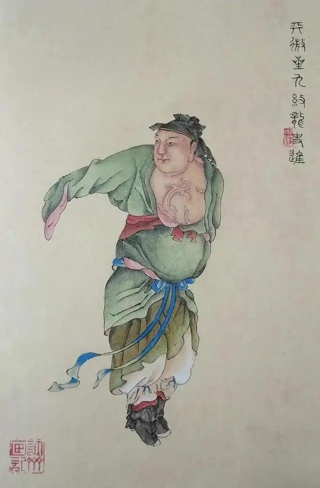 史进
