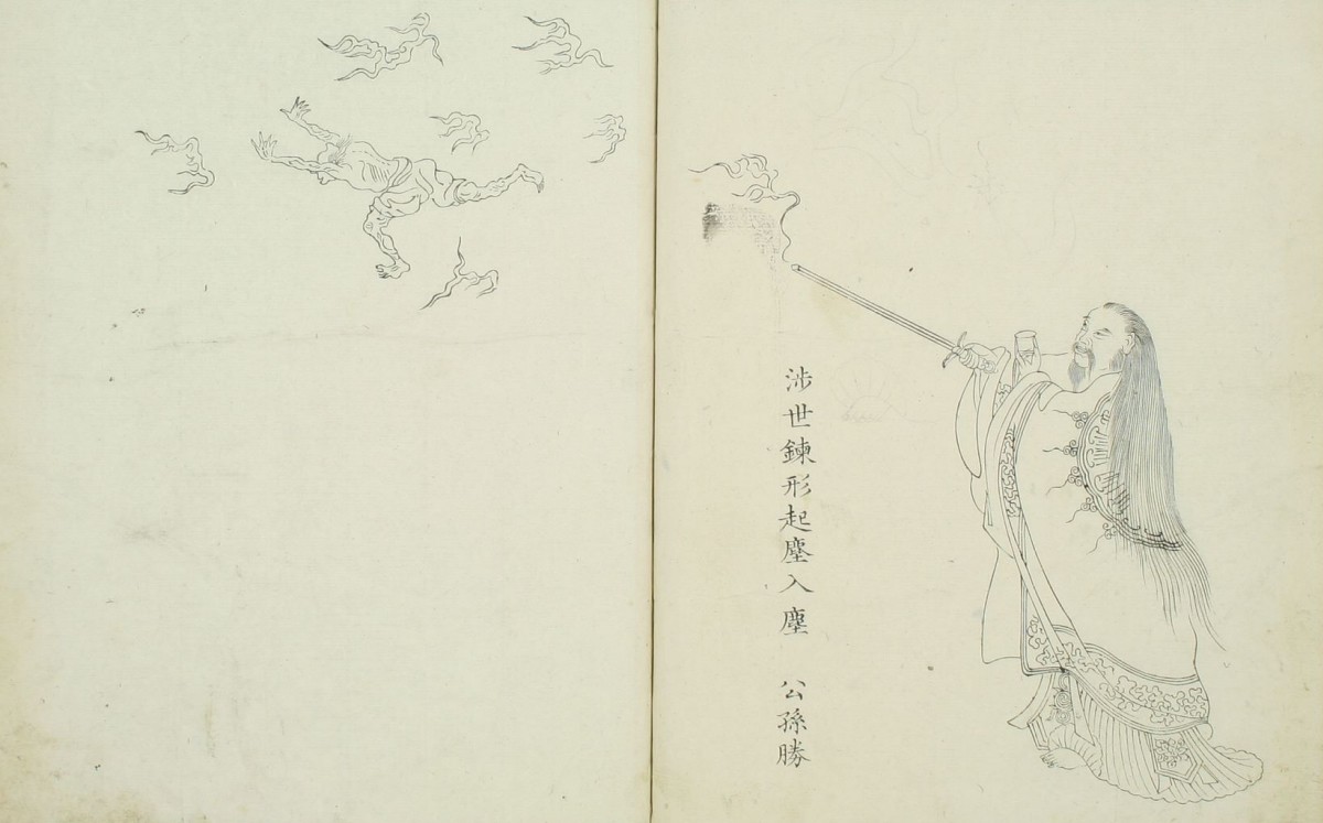公孙胜