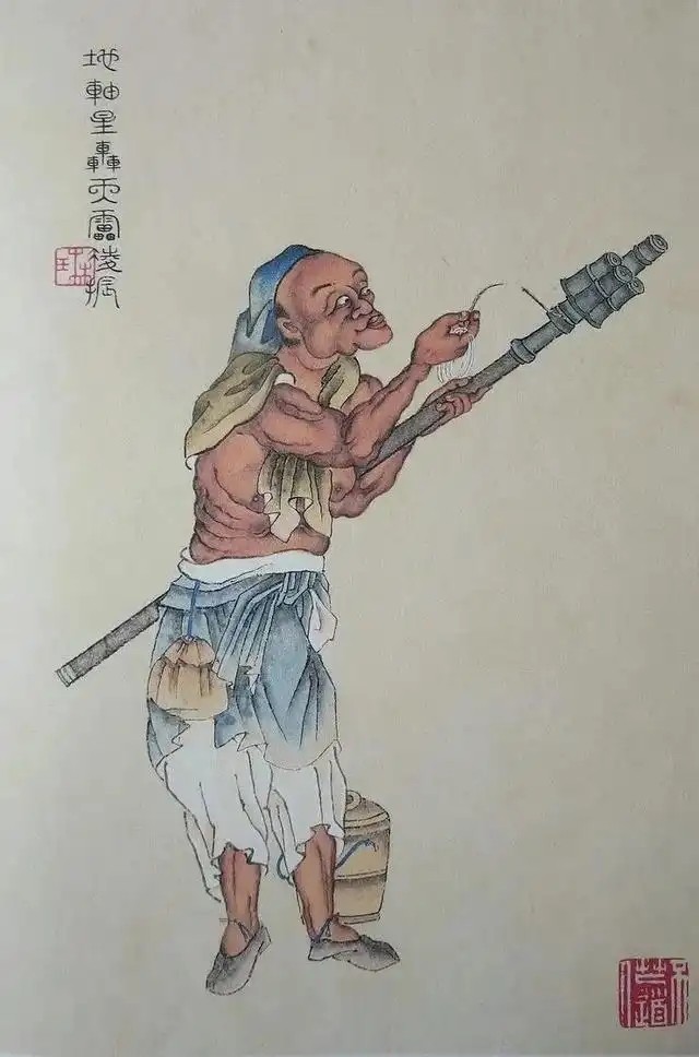 凌振